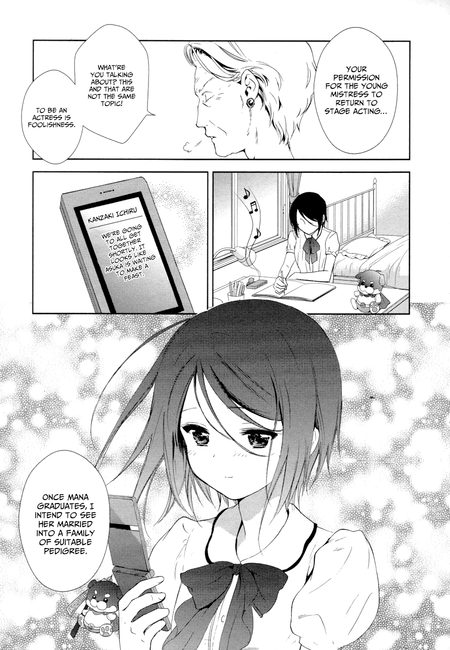Doubt! (AMANO Sakuya) Chapter 15 page 49 - Chapter 15: Family Of Cuckoos [END]