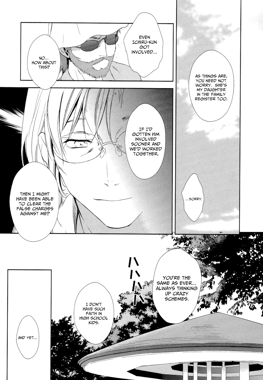 Doubt! (AMANO Sakuya) Chapter 15 page 53 - Chapter 15: Family Of Cuckoos [END]