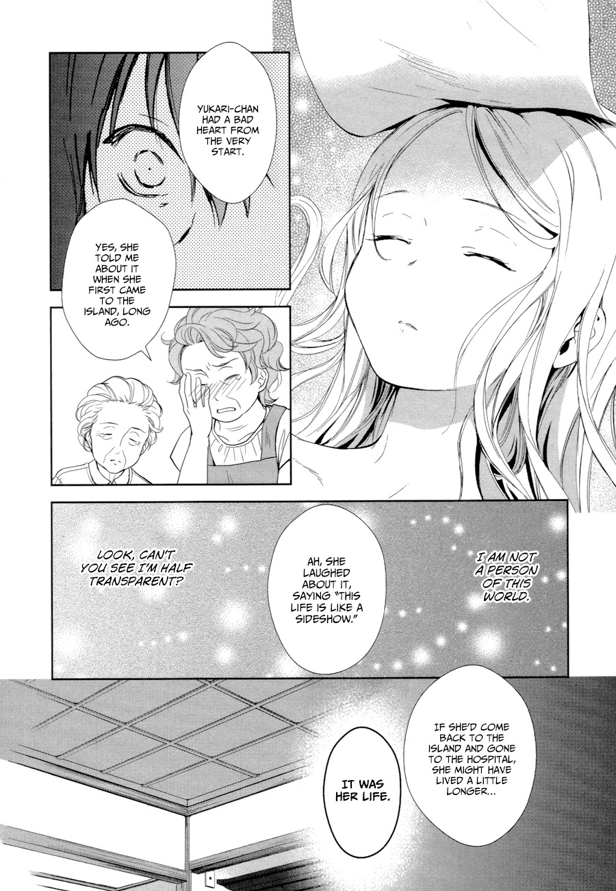 Doubt! (AMANO Sakuya) Chapter 15 page 7 - Chapter 15: Family Of Cuckoos [END]