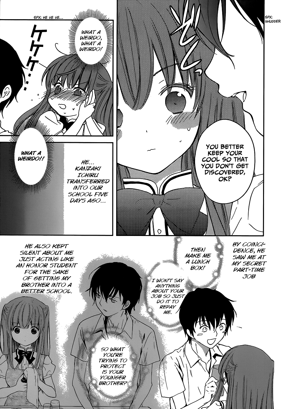 Doubt! (AMANO Sakuya) Chapter 2 page 10 - Chapter 2: Mizuki Mana