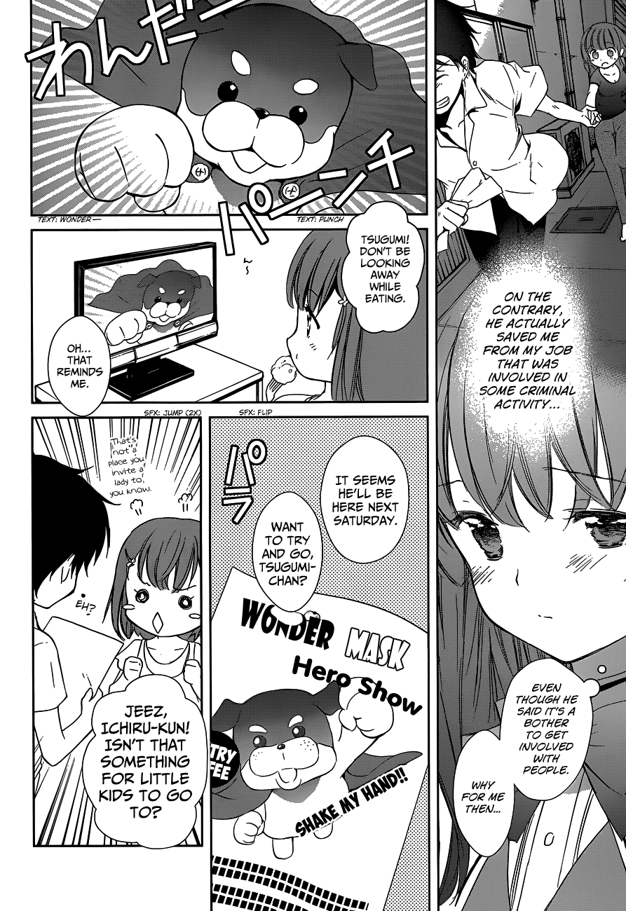 Doubt! (AMANO Sakuya) Chapter 2 page 11 - Chapter 2: Mizuki Mana