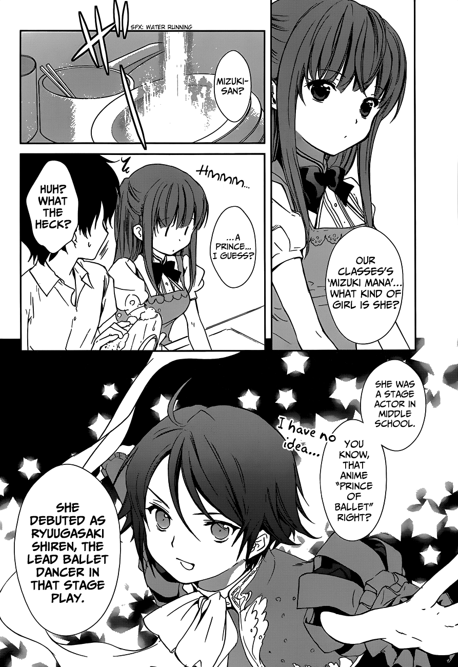 Doubt! (AMANO Sakuya) Chapter 2 page 13 - Chapter 2: Mizuki Mana
