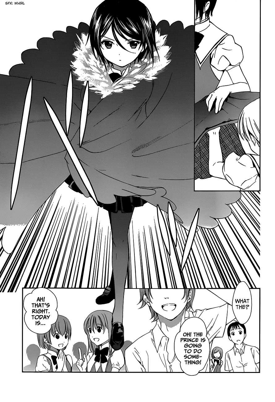 Doubt! (AMANO Sakuya) Chapter 2 page 16 - Chapter 2: Mizuki Mana