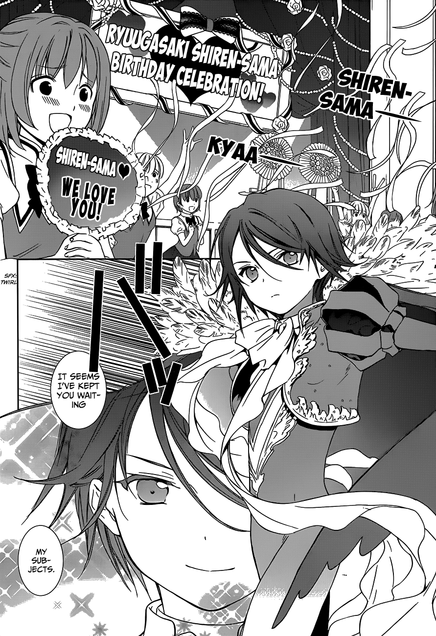 Doubt! (AMANO Sakuya) Chapter 2 page 17 - Chapter 2: Mizuki Mana