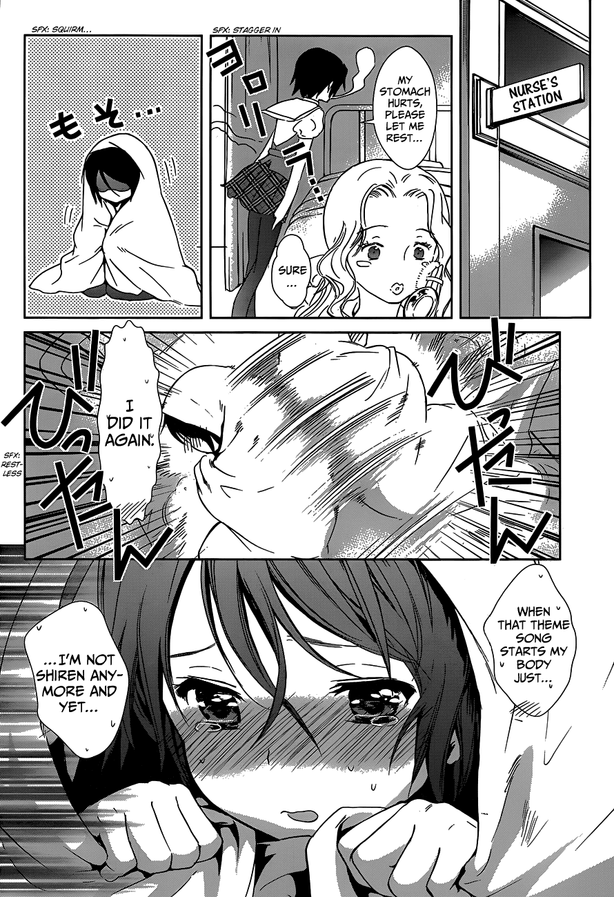 Doubt! (AMANO Sakuya) Chapter 2 page 19 - Chapter 2: Mizuki Mana