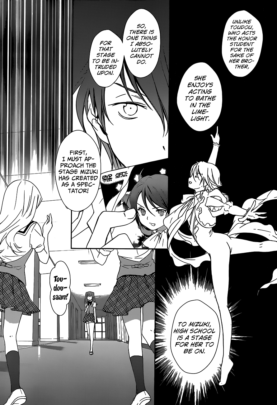 Doubt! (AMANO Sakuya) Chapter 2 page 21 - Chapter 2: Mizuki Mana