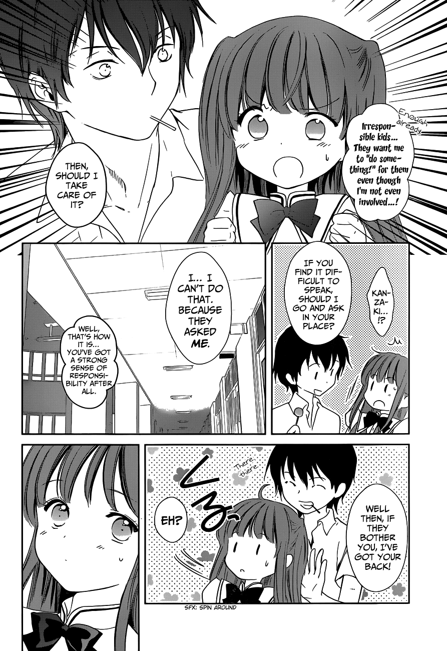 Doubt! (AMANO Sakuya) Chapter 2 page 23 - Chapter 2: Mizuki Mana