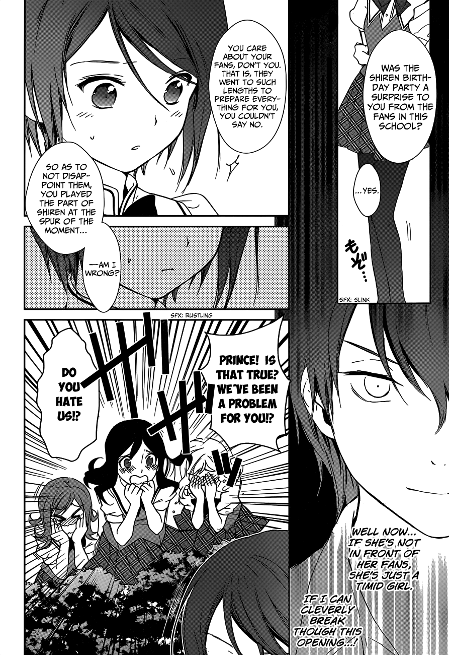 Doubt! (AMANO Sakuya) Chapter 2 page 25 - Chapter 2: Mizuki Mana