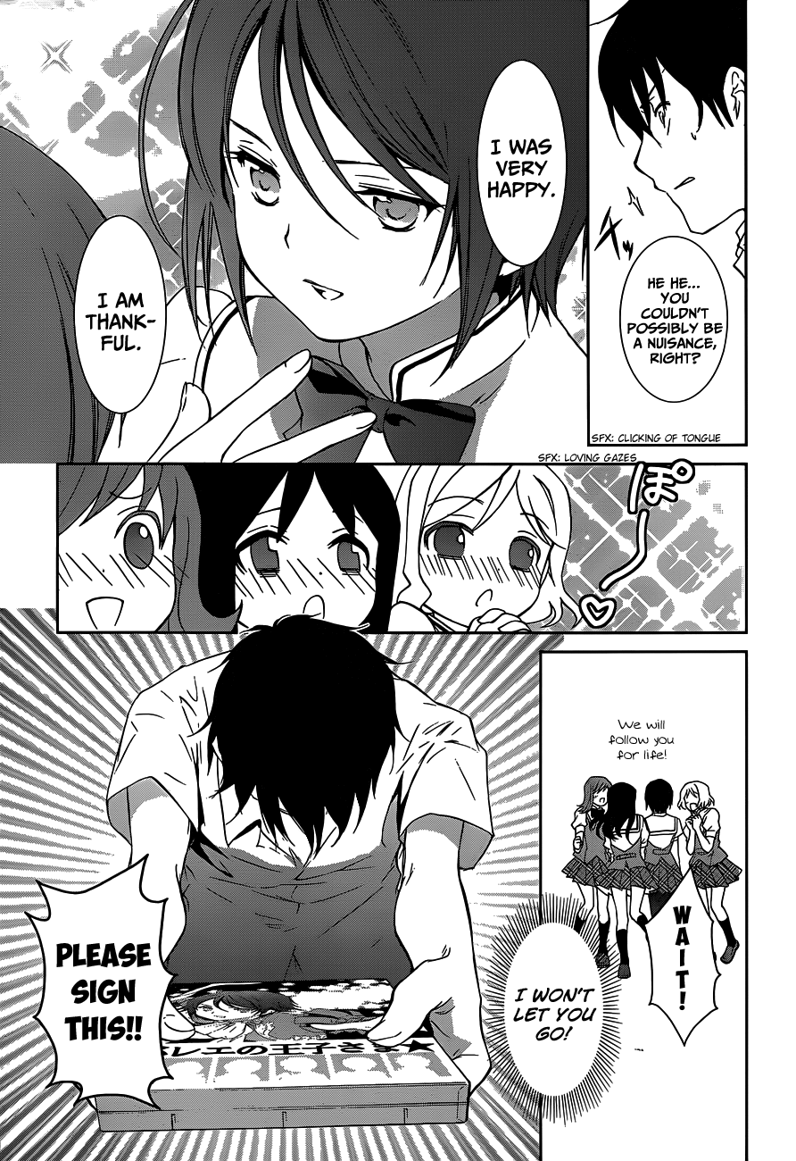Doubt! (AMANO Sakuya) Chapter 2 page 26 - Chapter 2: Mizuki Mana