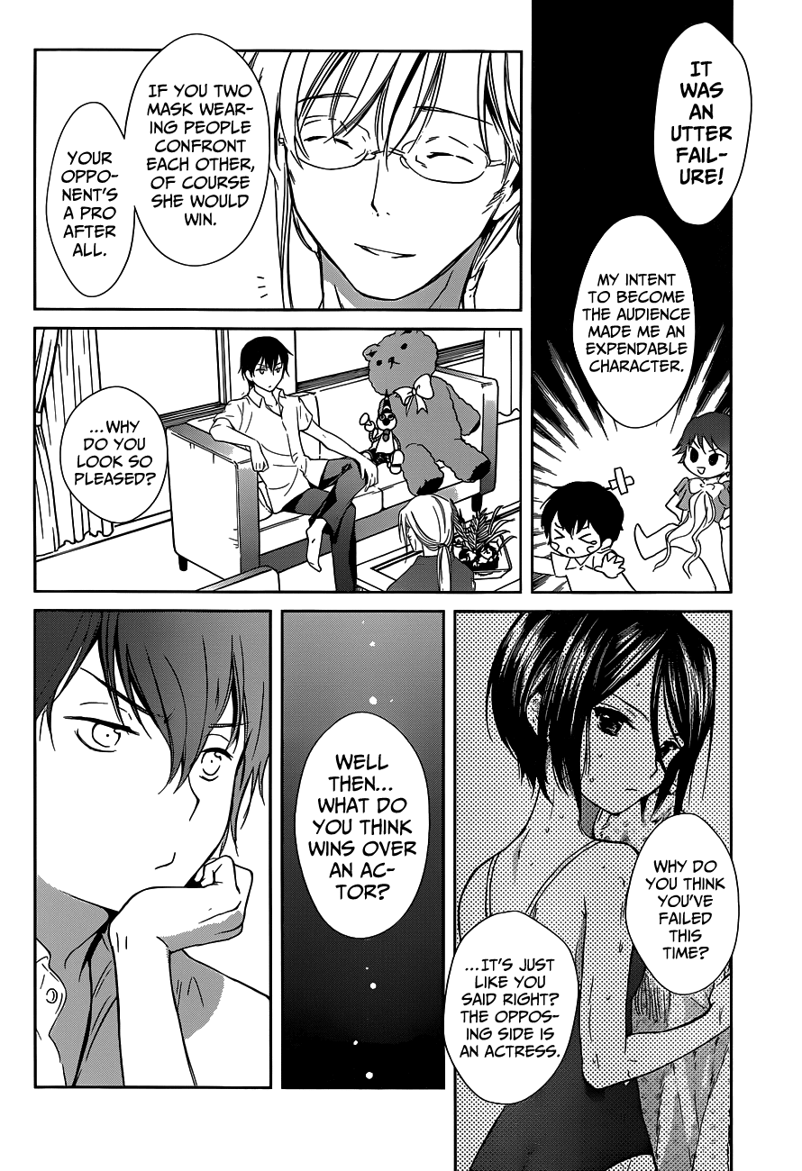 Doubt! (AMANO Sakuya) Chapter 2 page 31 - Chapter 2: Mizuki Mana