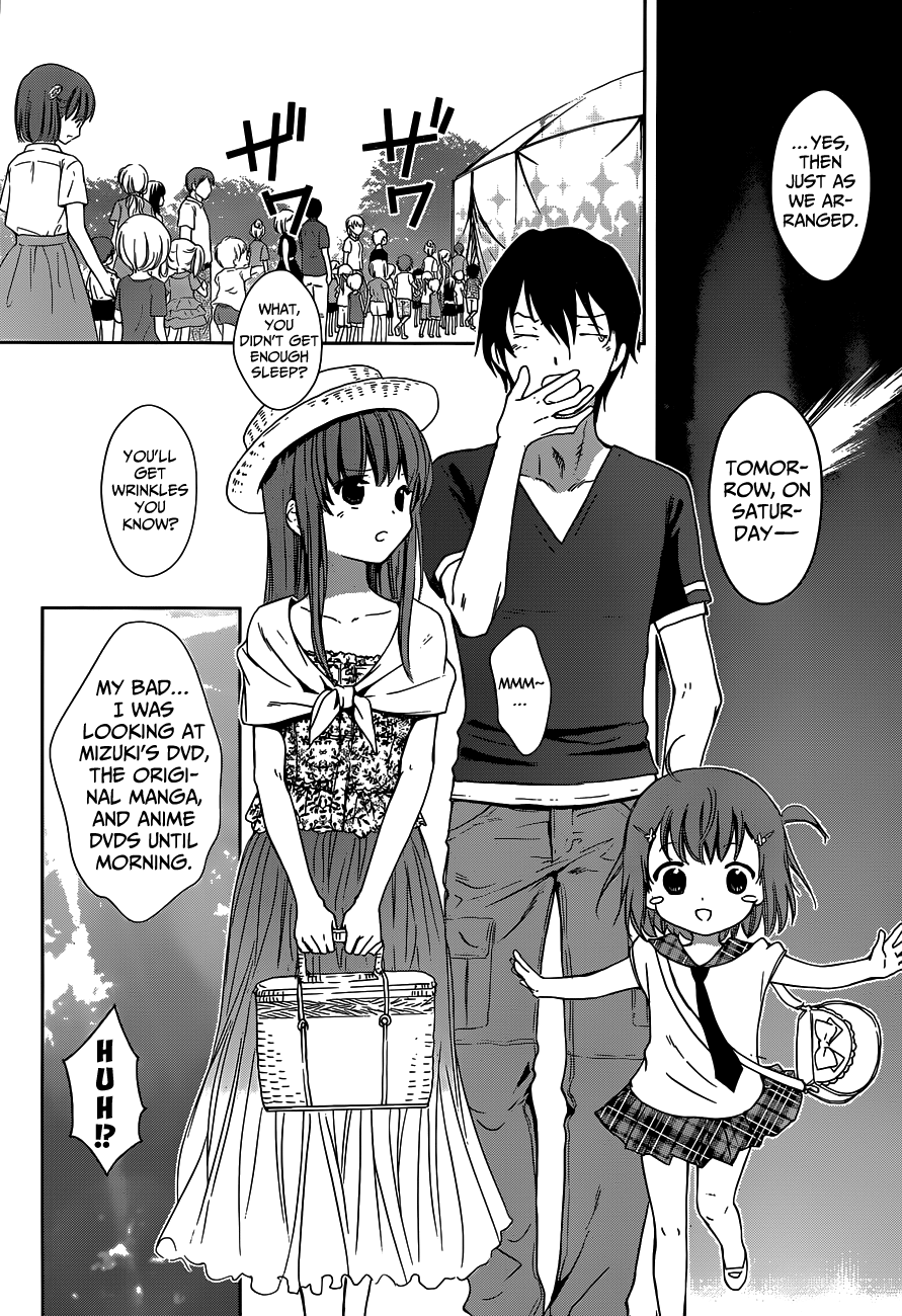 Doubt! (AMANO Sakuya) Chapter 2 page 33 - Chapter 2: Mizuki Mana