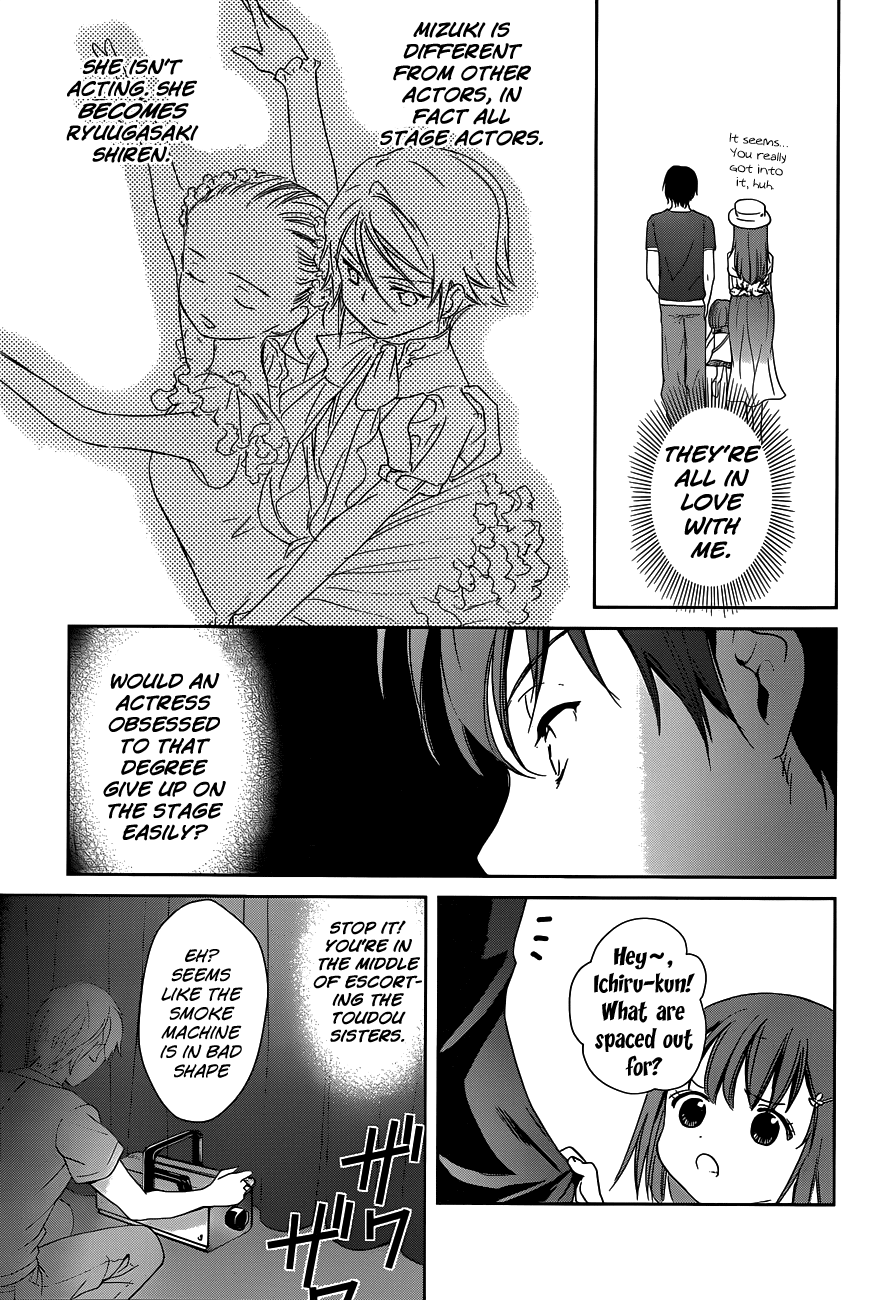 Doubt! (AMANO Sakuya) Chapter 2 page 34 - Chapter 2: Mizuki Mana