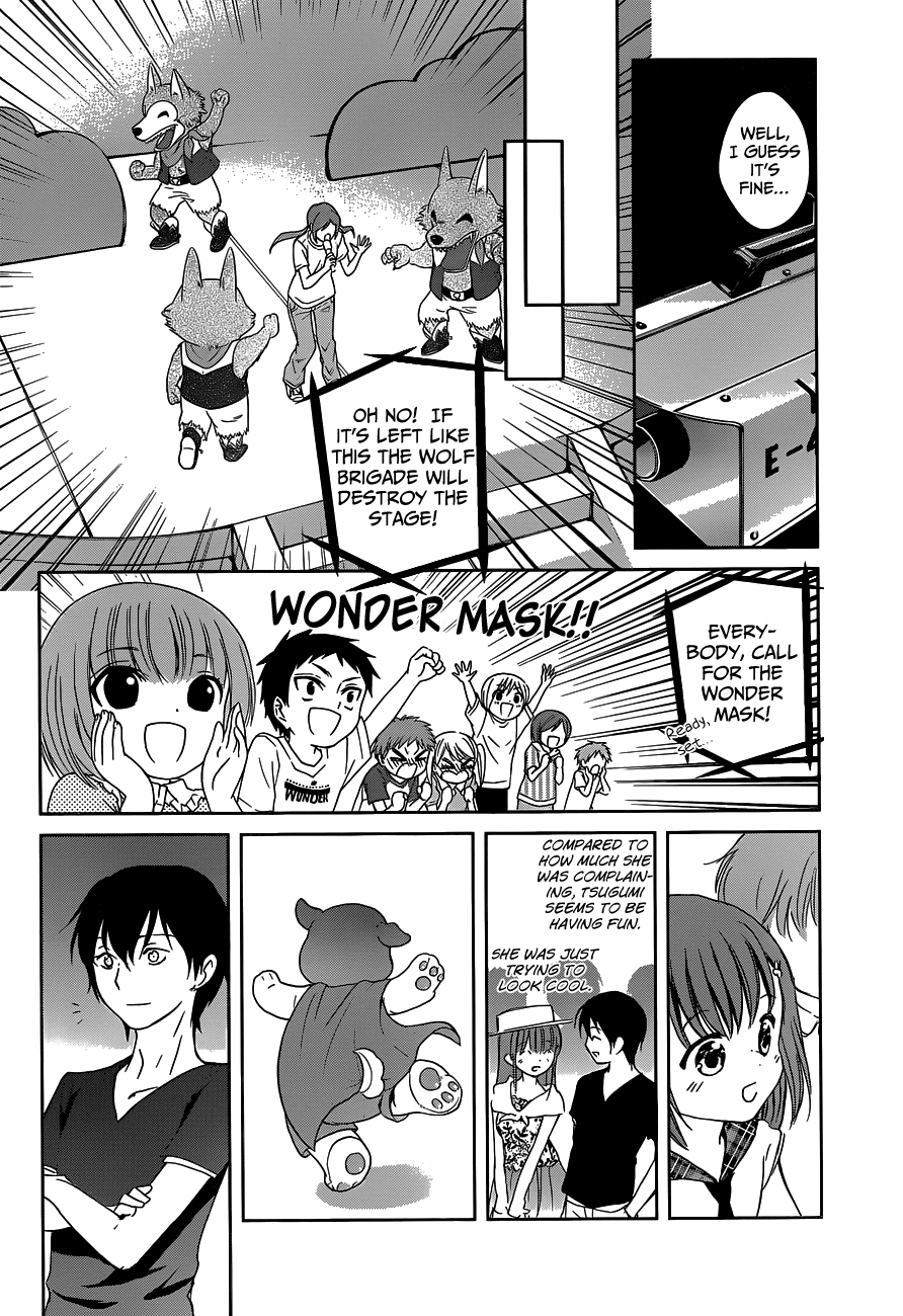 Doubt! (AMANO Sakuya) Chapter 2 page 35 - Chapter 2: Mizuki Mana