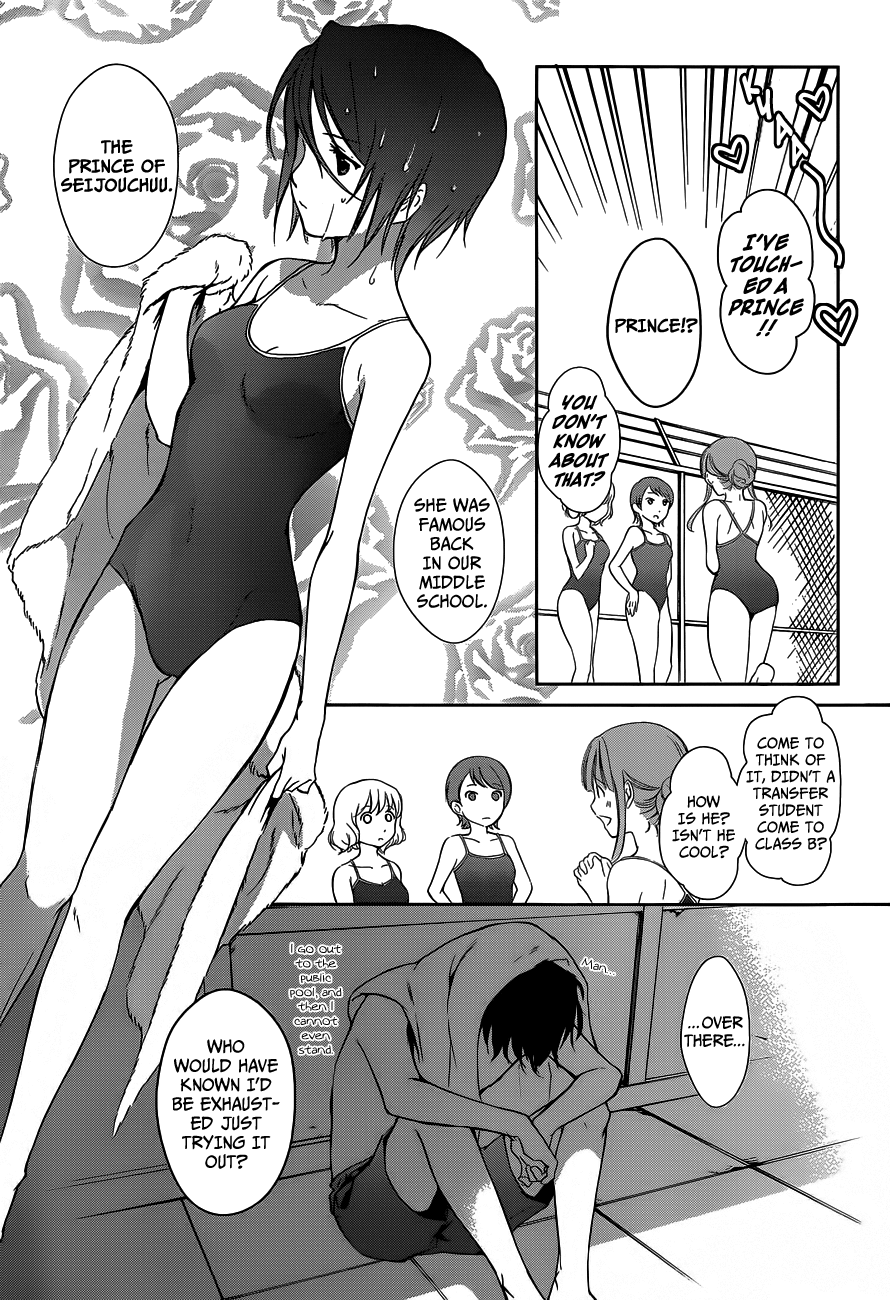 Doubt! (AMANO Sakuya) Chapter 2 page 4 - Chapter 2: Mizuki Mana