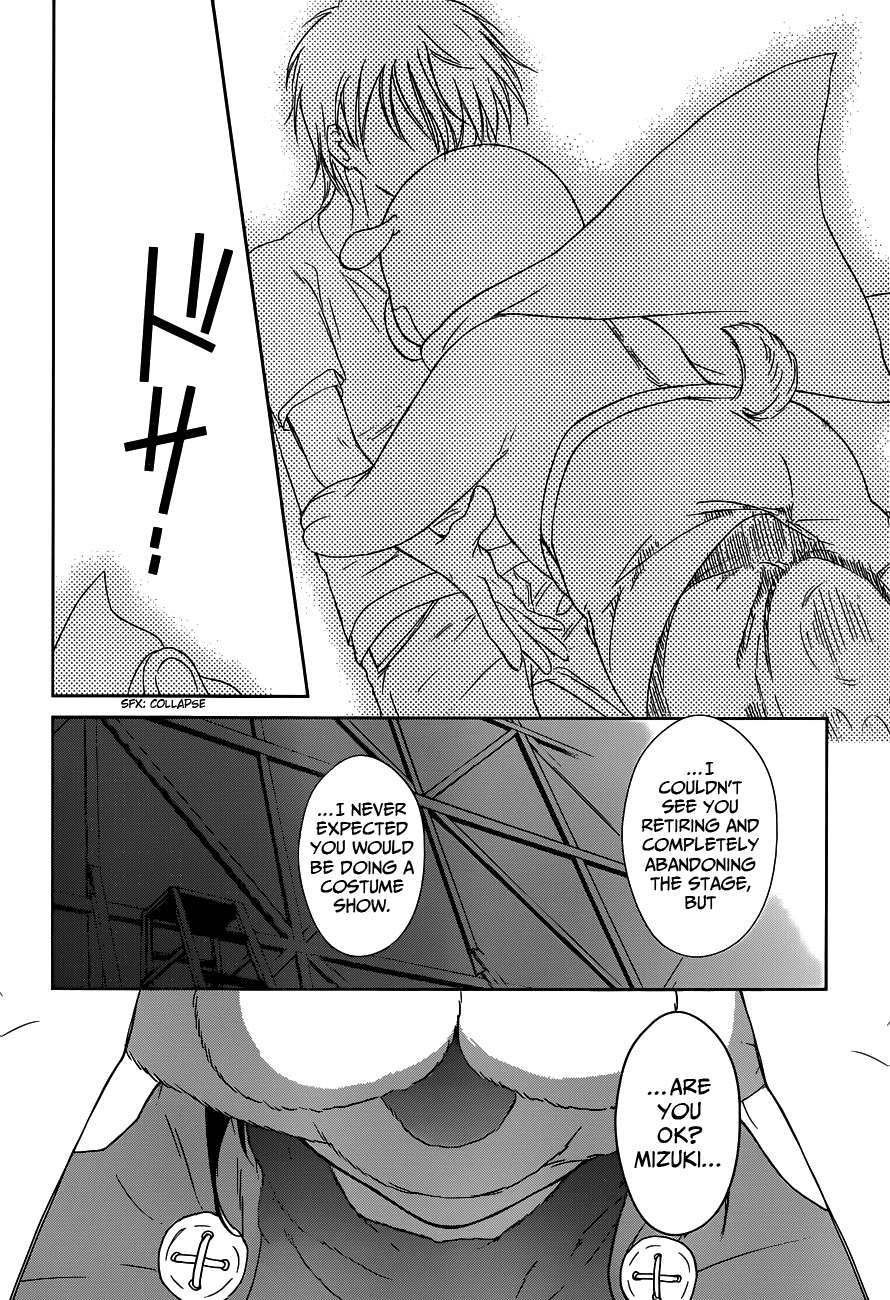Doubt! (AMANO Sakuya) Chapter 2 page 41 - Chapter 2: Mizuki Mana