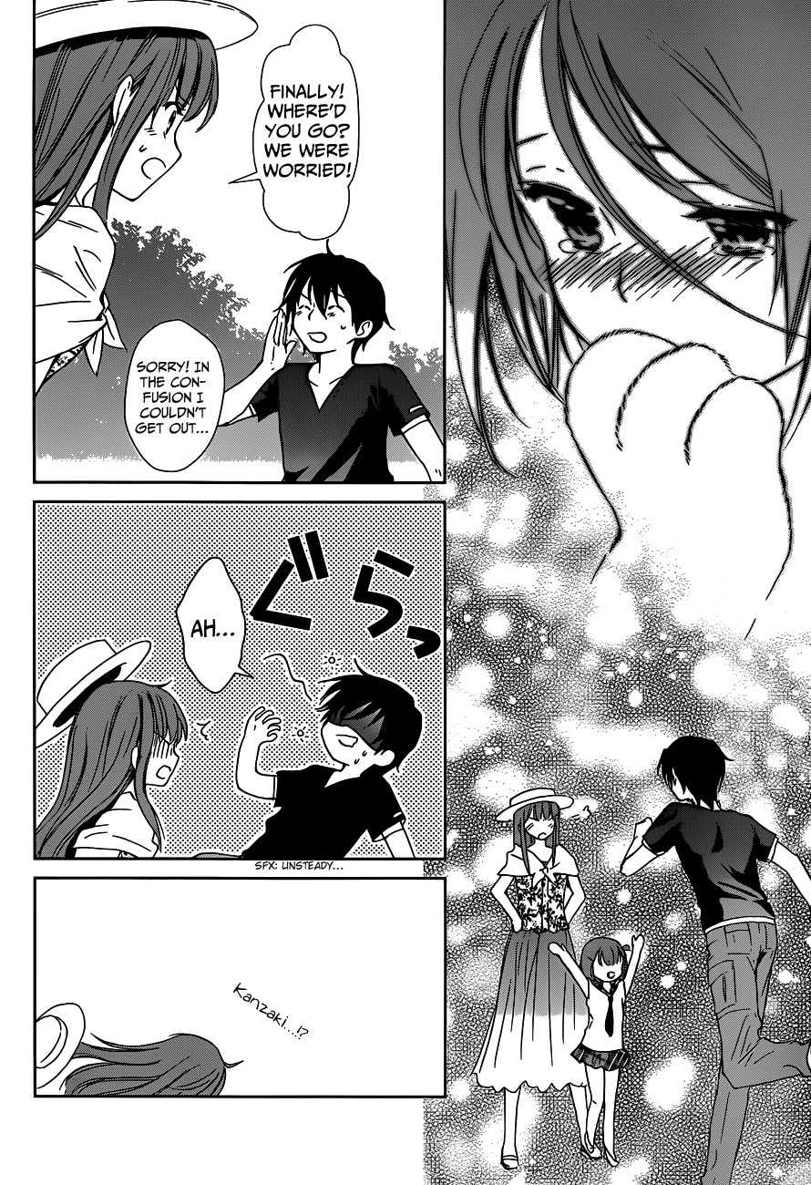 Doubt! (AMANO Sakuya) Chapter 2 page 45 - Chapter 2: Mizuki Mana