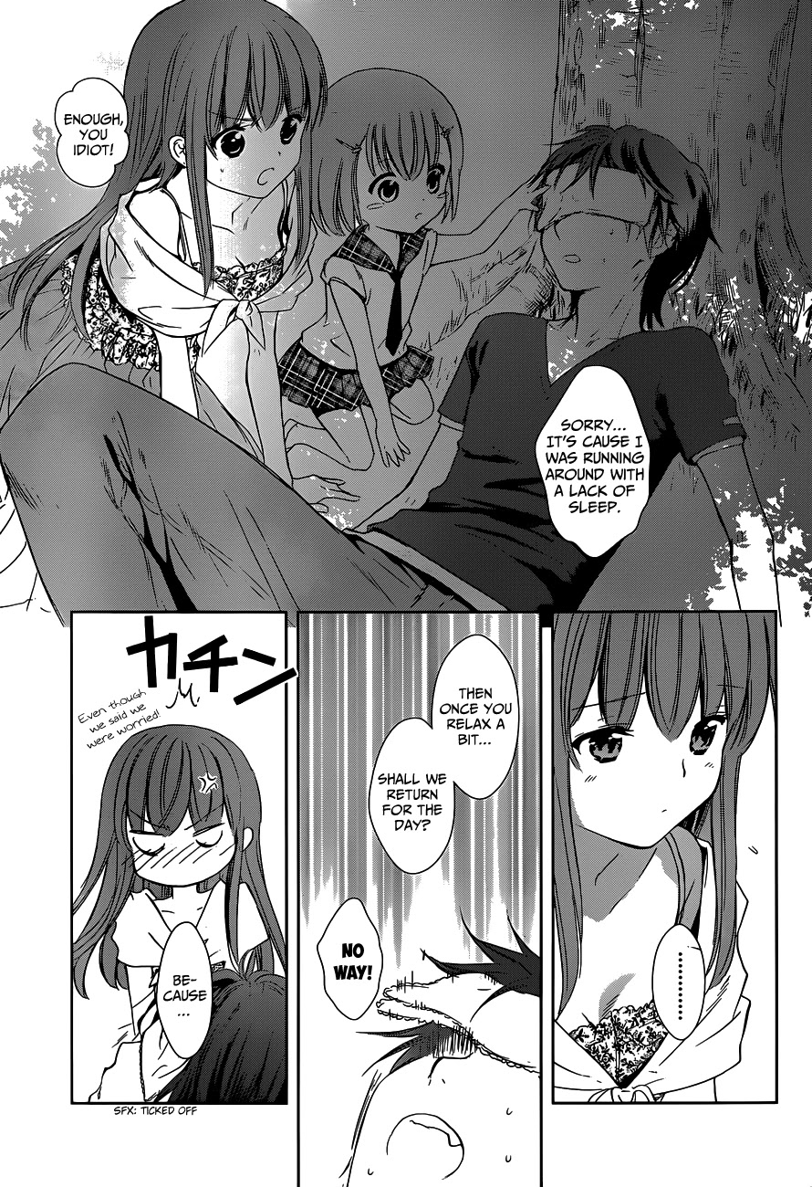 Doubt! (AMANO Sakuya) Chapter 2 page 46 - Chapter 2: Mizuki Mana