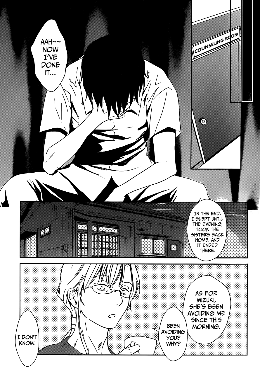 Doubt! (AMANO Sakuya) Chapter 2 page 48 - Chapter 2: Mizuki Mana
