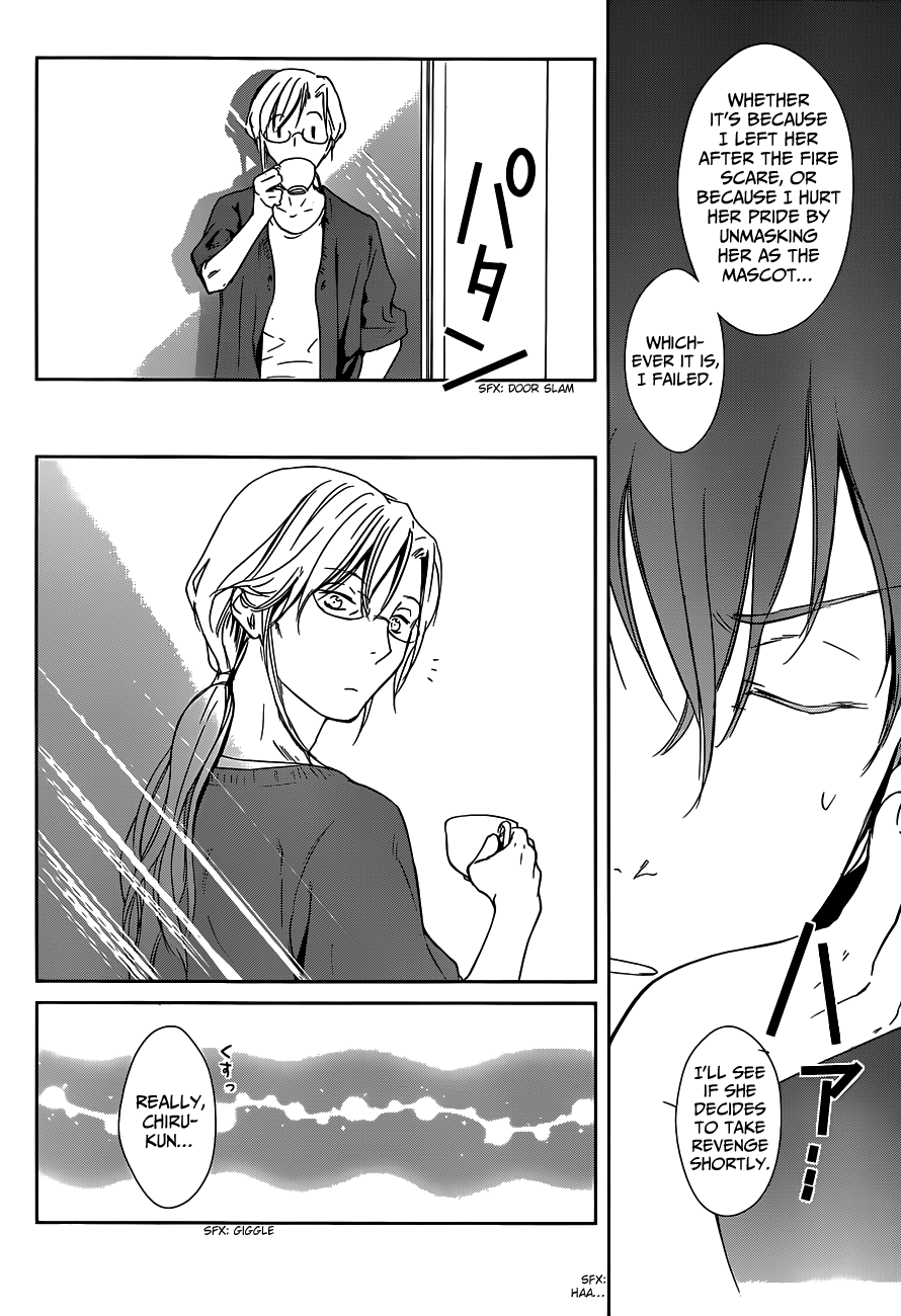Doubt! (AMANO Sakuya) Chapter 2 page 49 - Chapter 2: Mizuki Mana