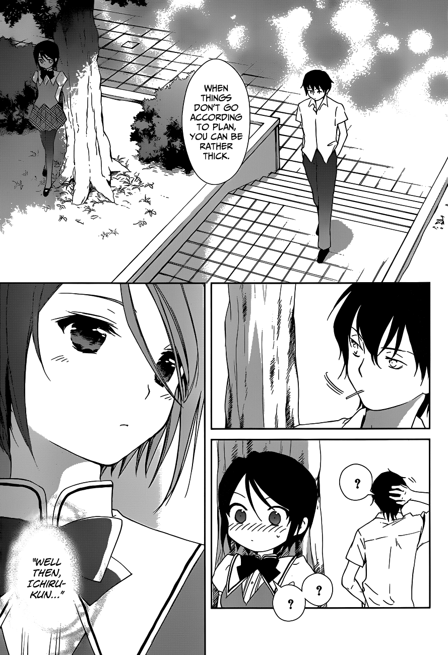 Doubt! (AMANO Sakuya) Chapter 2 page 50 - Chapter 2: Mizuki Mana