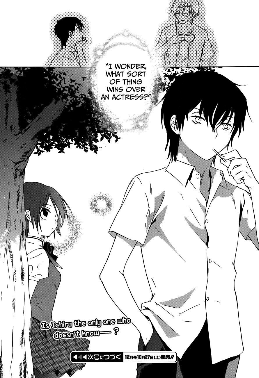 Doubt! (AMANO Sakuya) Chapter 2 page 51 - Chapter 2: Mizuki Mana