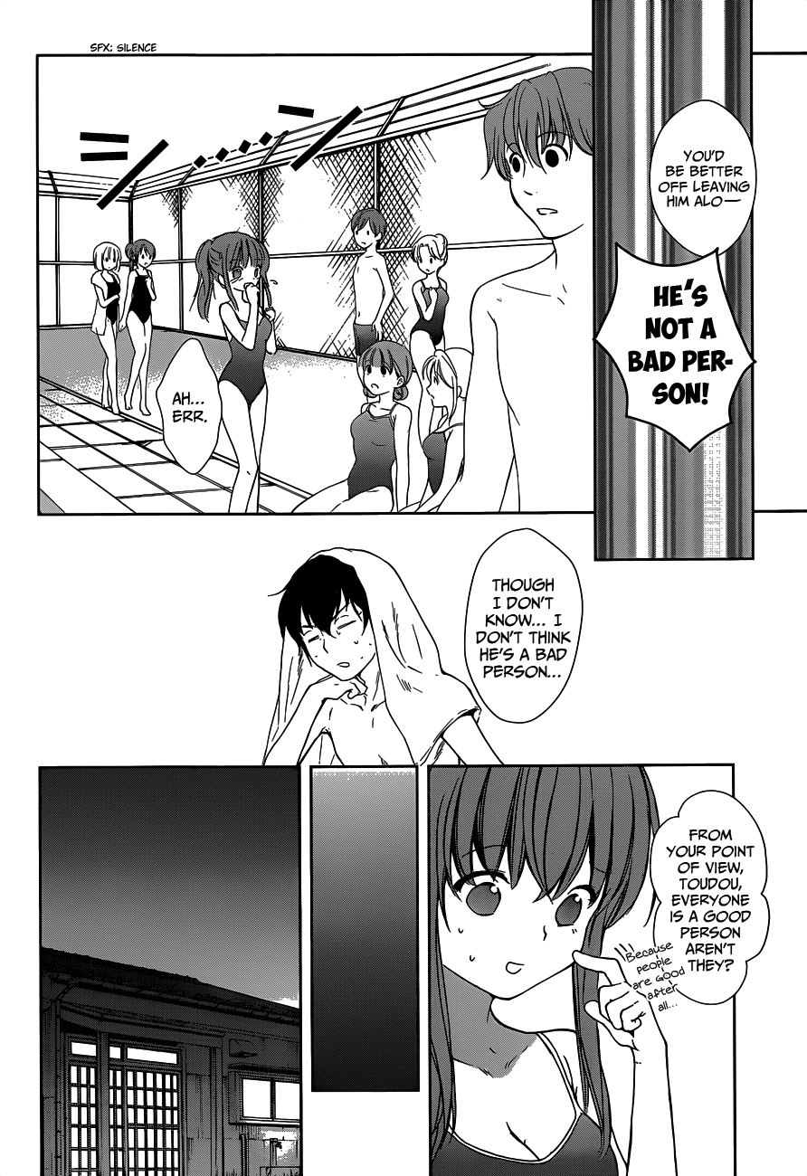 Doubt! (AMANO Sakuya) Chapter 2 page 7 - Chapter 2: Mizuki Mana