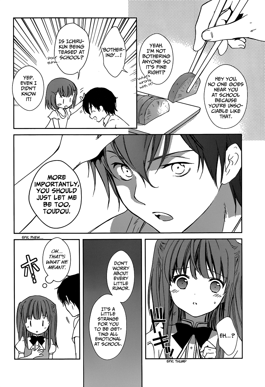 Doubt! (AMANO Sakuya) Chapter 2 page 9 - Chapter 2: Mizuki Mana