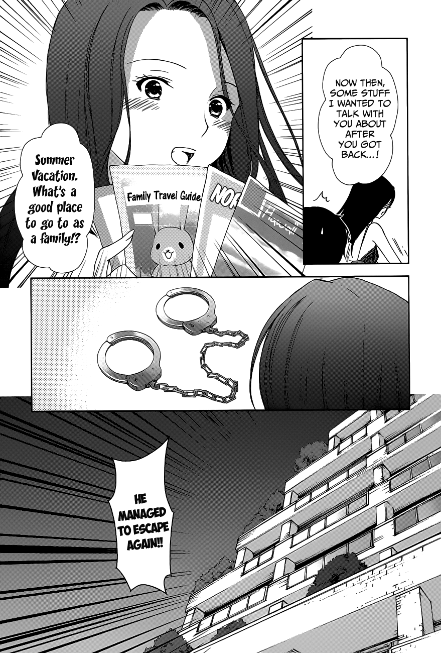 Doubt! (AMANO Sakuya) Chapter 3 page 10 - Chapter 3: Tachibana Aya