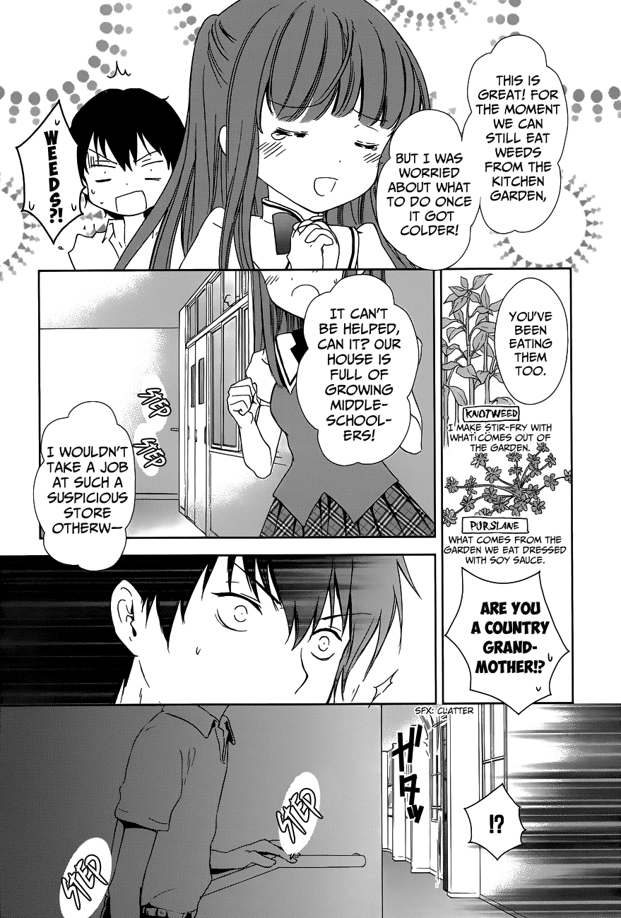 Doubt! (AMANO Sakuya) Chapter 3 page 12 - Chapter 3: Tachibana Aya