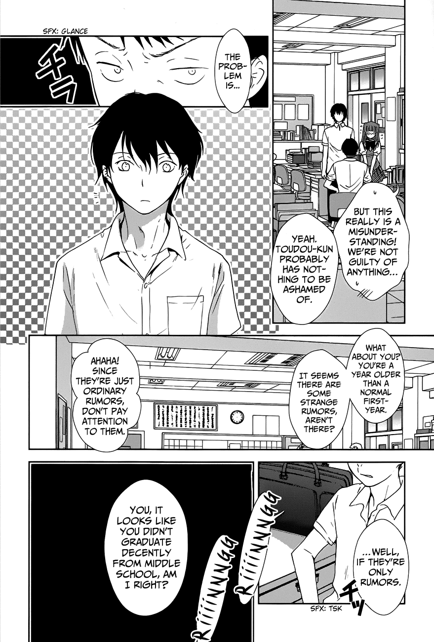 Doubt! (AMANO Sakuya) Chapter 3 page 15 - Chapter 3: Tachibana Aya