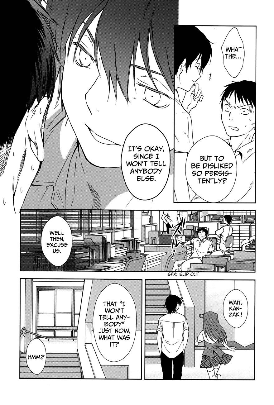 Doubt! (AMANO Sakuya) Chapter 3 page 17 - Chapter 3: Tachibana Aya