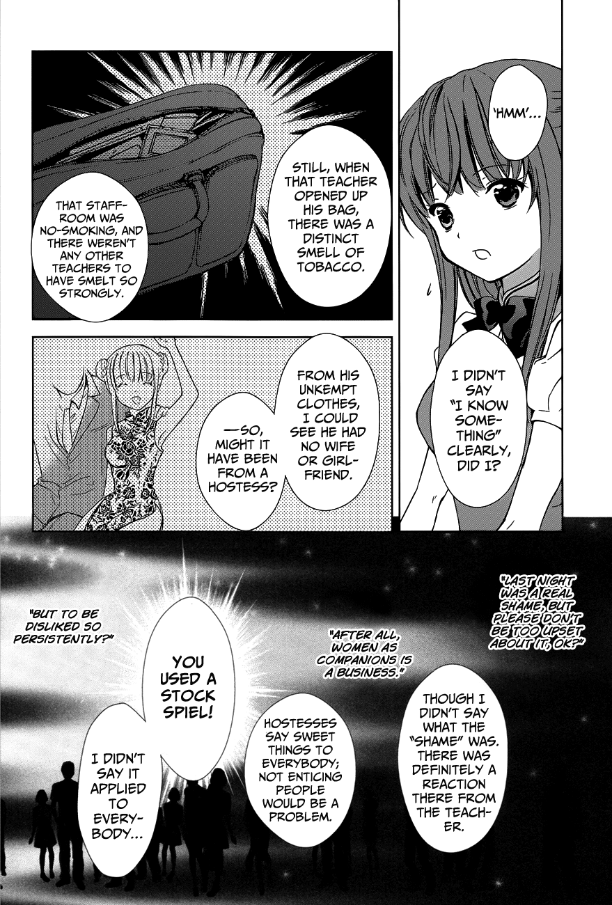 Doubt! (AMANO Sakuya) Chapter 3 page 18 - Chapter 3: Tachibana Aya