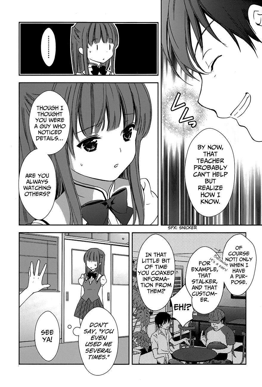 Doubt! (AMANO Sakuya) Chapter 3 page 19 - Chapter 3: Tachibana Aya