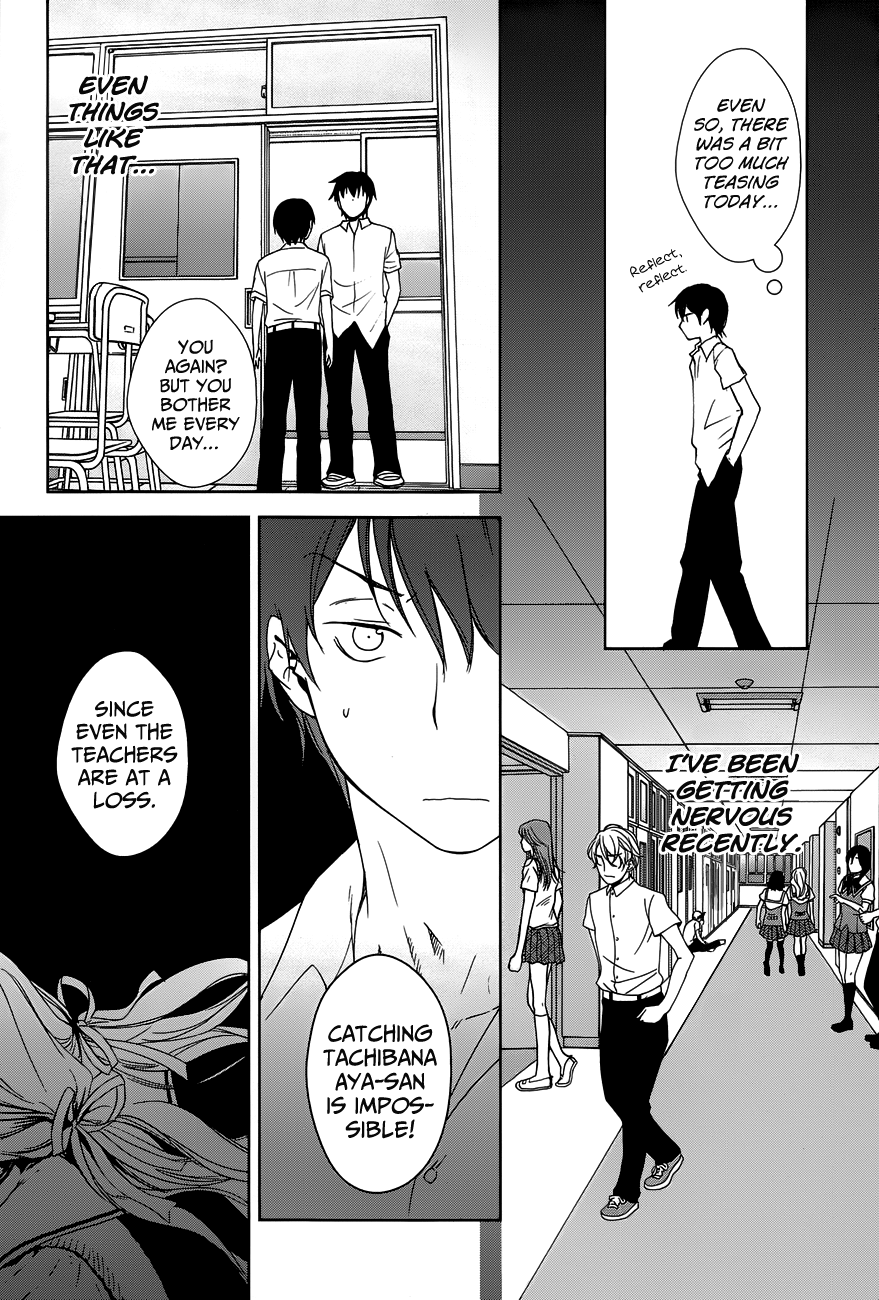 Doubt! (AMANO Sakuya) Chapter 3 page 20 - Chapter 3: Tachibana Aya