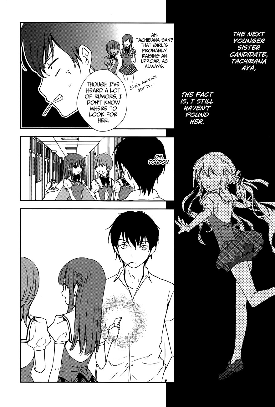 Doubt! (AMANO Sakuya) Chapter 3 page 21 - Chapter 3: Tachibana Aya