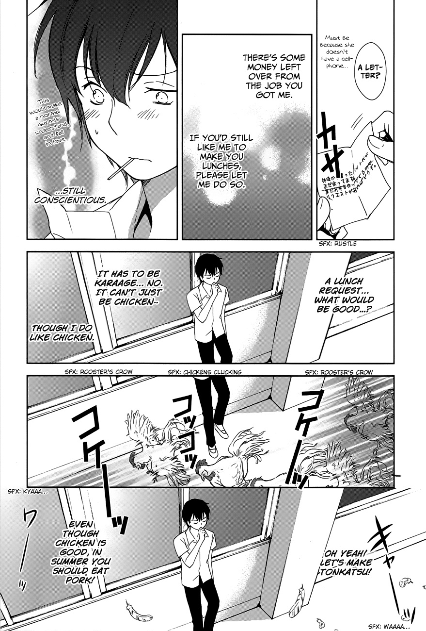 Doubt! (AMANO Sakuya) Chapter 3 page 22 - Chapter 3: Tachibana Aya
