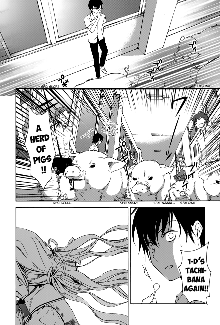 Doubt! (AMANO Sakuya) Chapter 3 page 23 - Chapter 3: Tachibana Aya