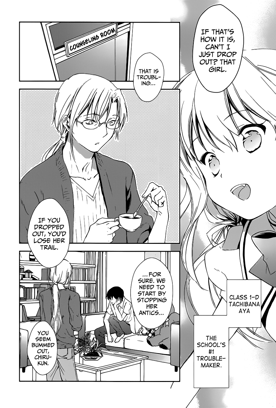 Doubt! (AMANO Sakuya) Chapter 3 page 25 - Chapter 3: Tachibana Aya