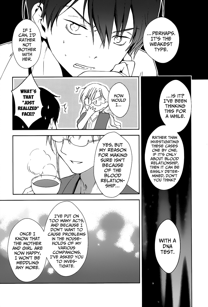Doubt! (AMANO Sakuya) Chapter 3 page 26 - Chapter 3: Tachibana Aya