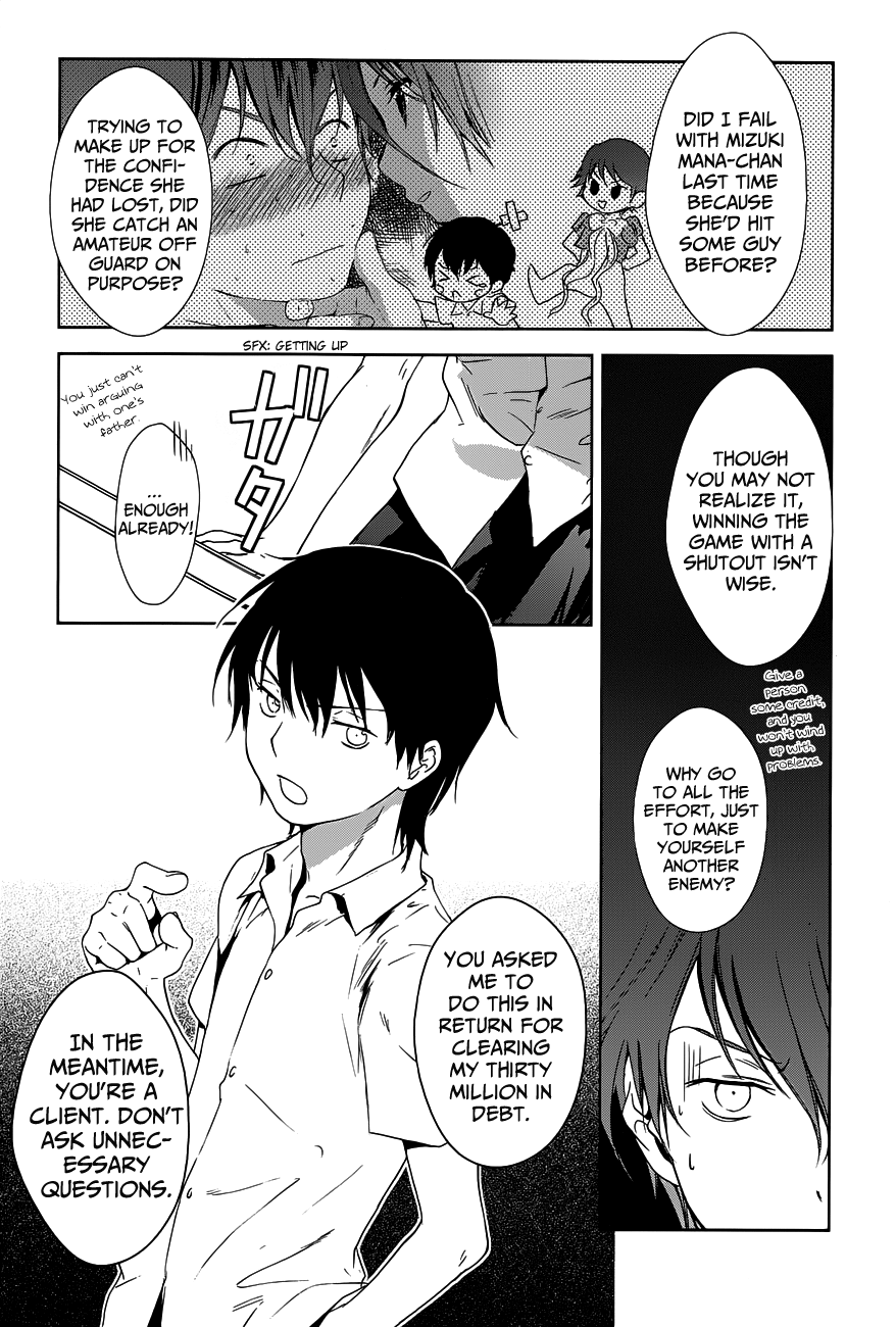 Doubt! (AMANO Sakuya) Chapter 3 page 28 - Chapter 3: Tachibana Aya