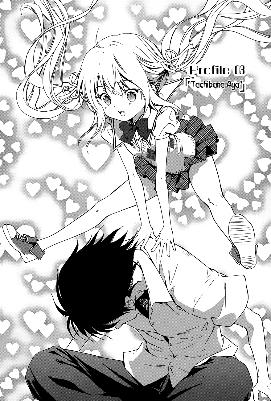 Doubt! (AMANO Sakuya) Chapter 3 page 3 - Chapter 3: Tachibana Aya