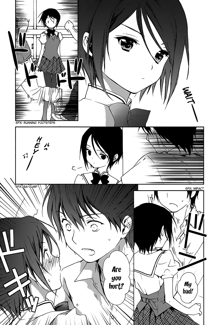 Doubt! (AMANO Sakuya) Chapter 3 page 32 - Chapter 3: Tachibana Aya
