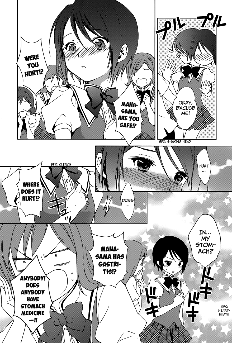 Doubt! (AMANO Sakuya) Chapter 3 page 33 - Chapter 3: Tachibana Aya
