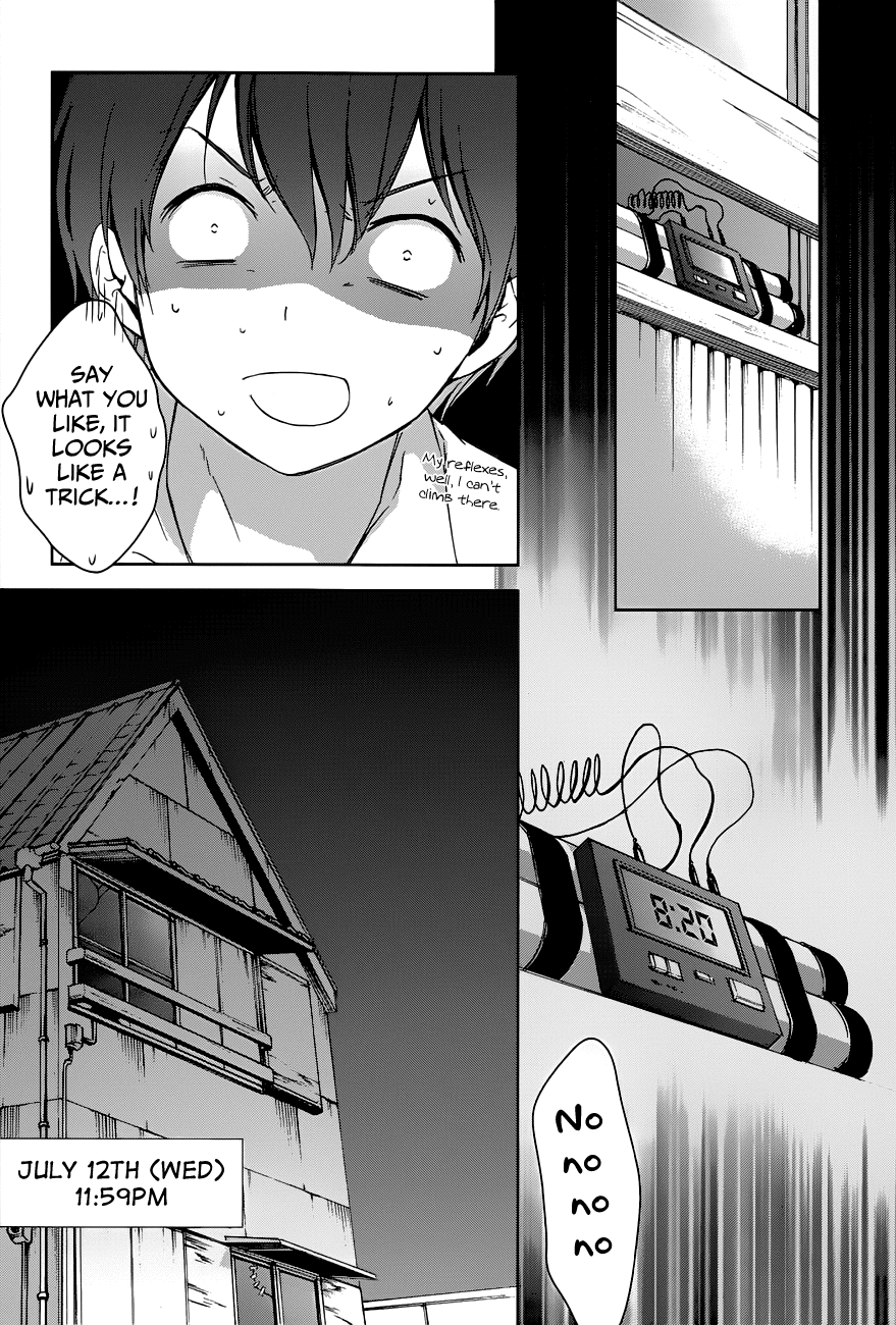 Doubt! (AMANO Sakuya) Chapter 3 page 38 - Chapter 3: Tachibana Aya
