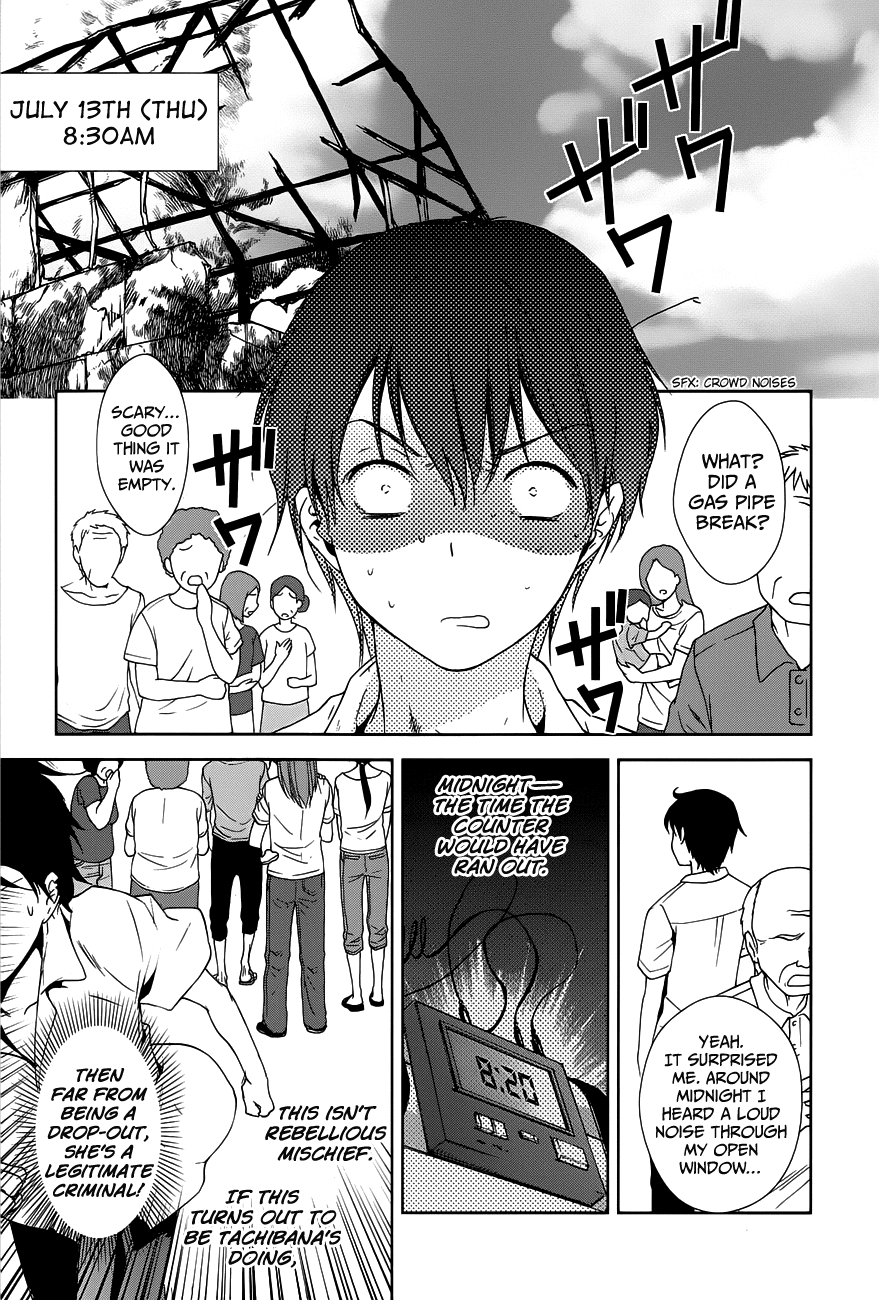 Doubt! (AMANO Sakuya) Chapter 3 page 40 - Chapter 3: Tachibana Aya