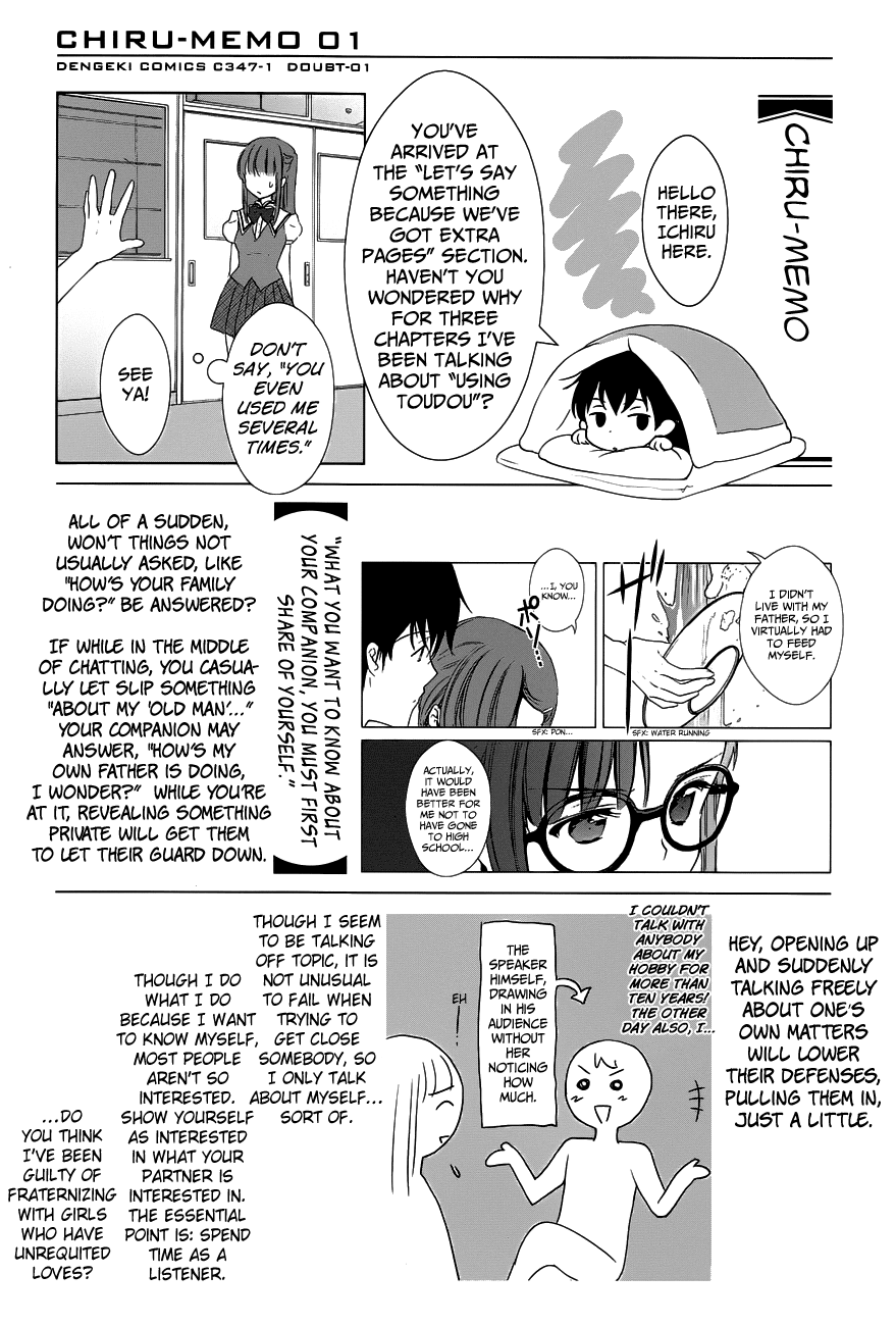 Doubt! (AMANO Sakuya) Chapter 3 page 46 - Chapter 3: Tachibana Aya