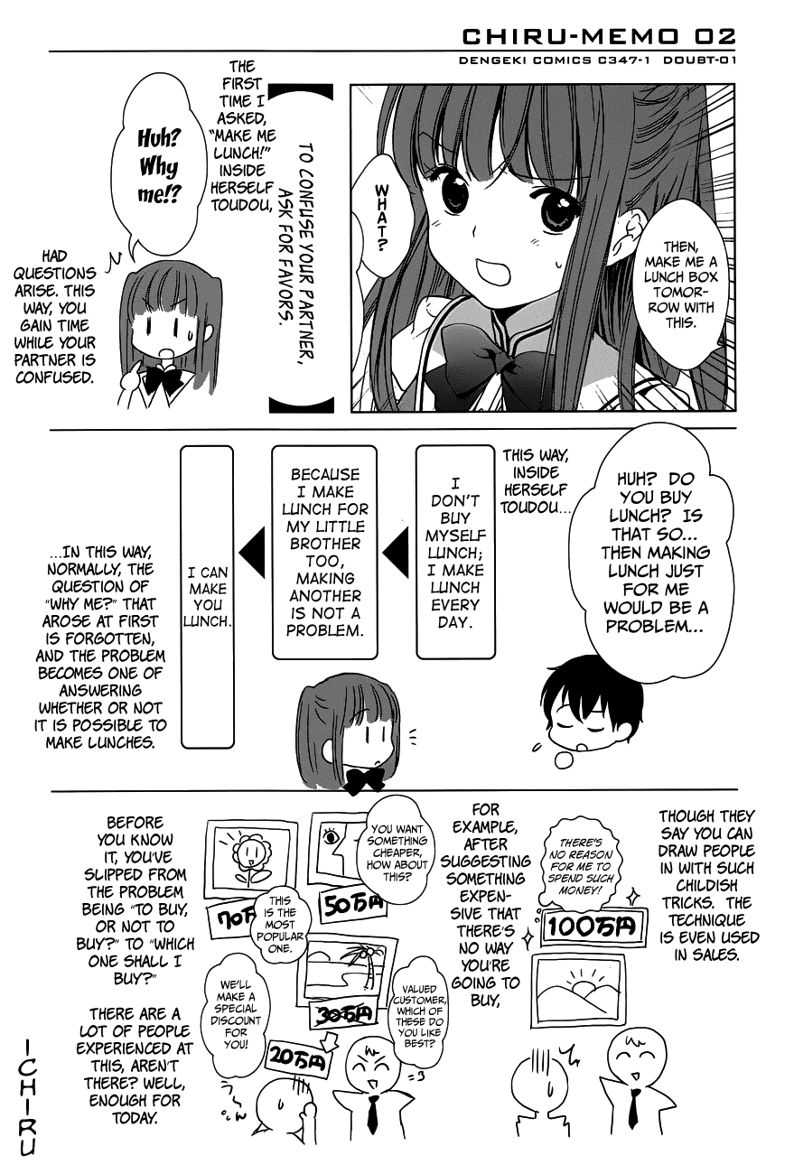 Doubt! (AMANO Sakuya) Chapter 3 page 47 - Chapter 3: Tachibana Aya