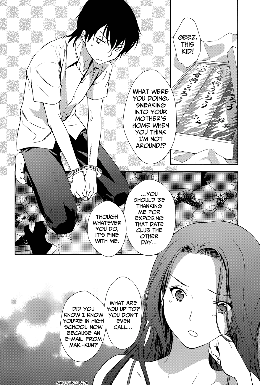 Doubt! (AMANO Sakuya) Chapter 3 page 5 - Chapter 3: Tachibana Aya