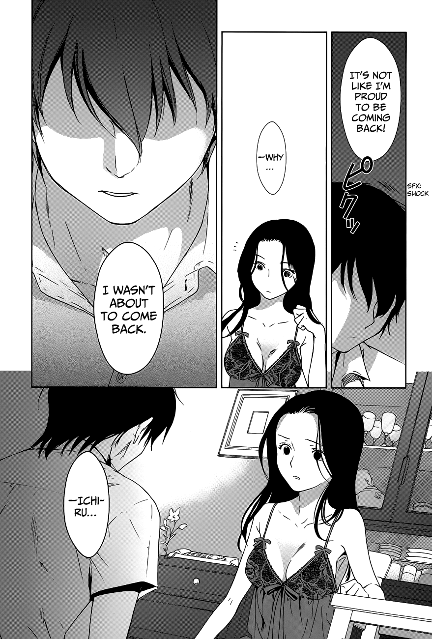Doubt! (AMANO Sakuya) Chapter 3 page 6 - Chapter 3: Tachibana Aya