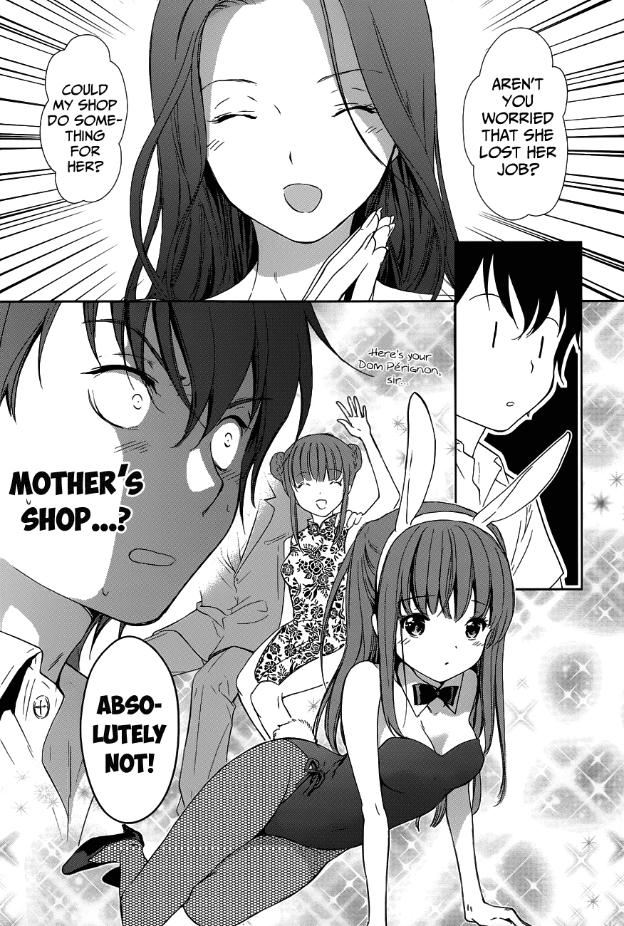 Doubt! (AMANO Sakuya) Chapter 3 page 8 - Chapter 3: Tachibana Aya